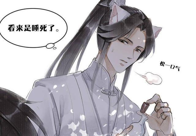 《二哈和他的白猫师尊》中1.0墨燃最气人,但狗生幸福,天选之子
