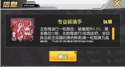 碧蓝航线：最强科研重巡罗恩，拳打最上，脚踢波特！