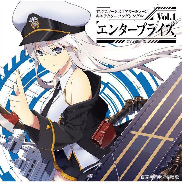 碧蓝航线第2话登场主角舰娘公开欧根来袭Z404:你们给我等着