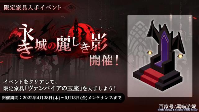 碧蓝航线4月大型活动外观装备及家具预览小欧根才是这次的重点