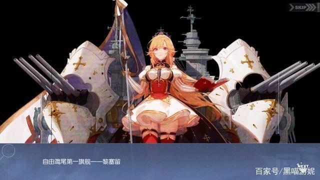 碧蓝航线卫星盘点：这五位舰娘有成为彩皮的资格期待岛风实装
