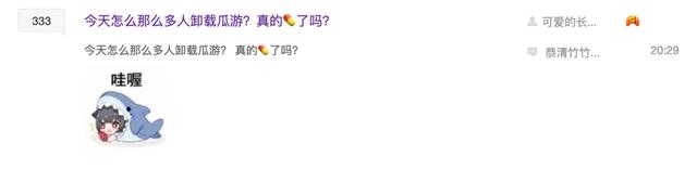 《碧蓝航线》四周年：二次元游戏长线运营启示录