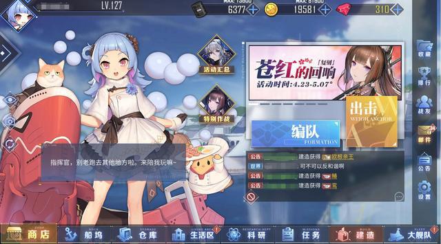 碧蓝航线不是休闲游戏?出攻略多到离谱,多达4.9w条