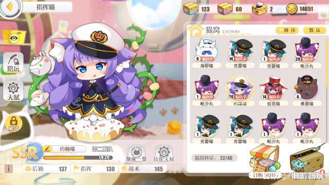 《碧蓝航线》又名《舰B》旧游新玩个人上手