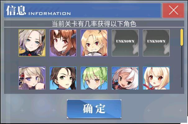 碧蓝航线舰船汇总推荐