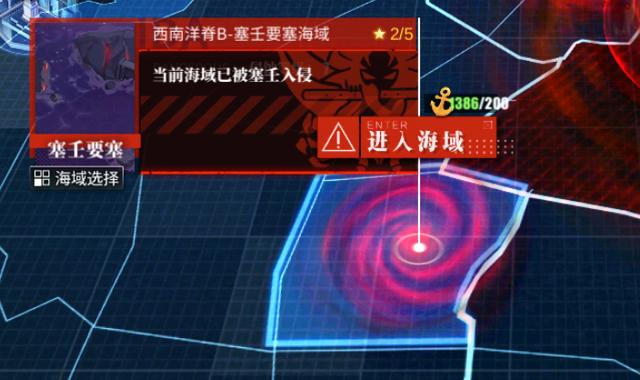 一些你可能不知道的碧蓝航线小知识点