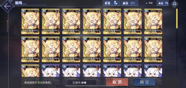 碧蓝航线：萌新入坑指南，这些“金耻”先别练，合理看待稀有度