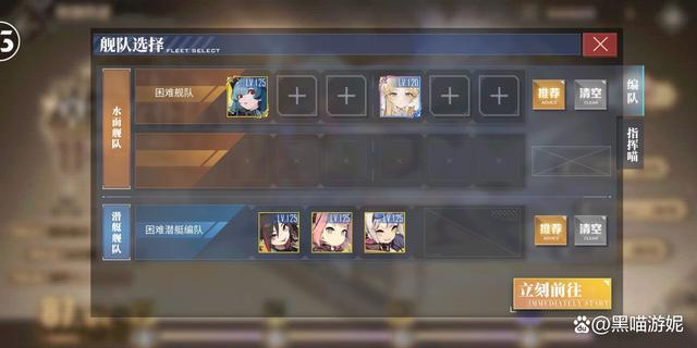 3分钟玩转碧蓝航线皇家女仆3rd共斗活动每天刷半个小时就能毕业