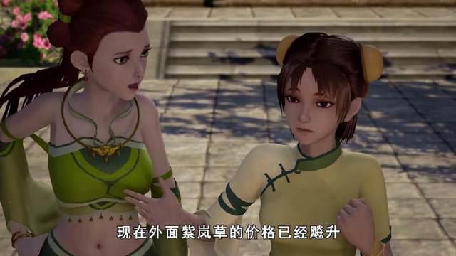 《妖神记》聂离在光辉之城妙炒紫岚草,瞬间变亿万富翁