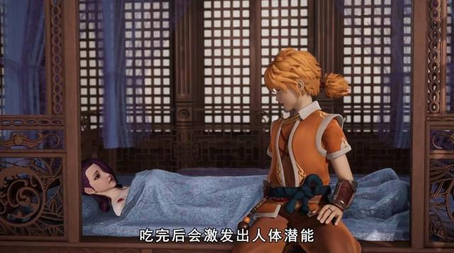 妖神记还有这四处穿帮镜头，网友：制作组真当我们看不到吗？
