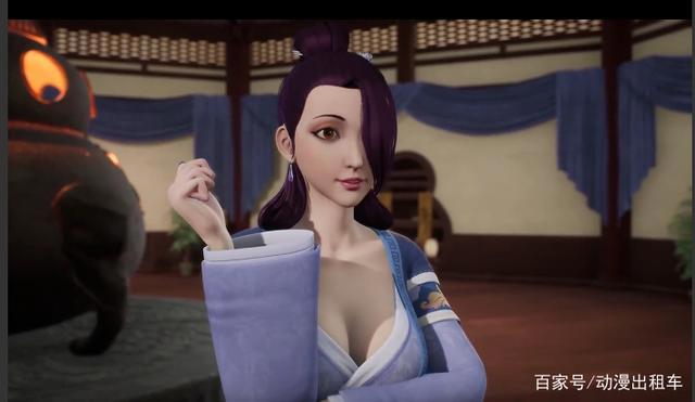 《妖神记》炼丹协会第一美女杨理事!多穿点衣服,胸口别着凉了!