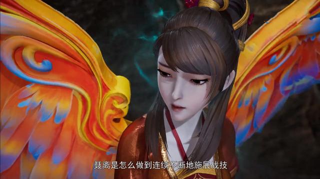 《妖神记》冥灯巨兽吊打肖凝儿,全身捆绑,粉丝:什么时候出手办
