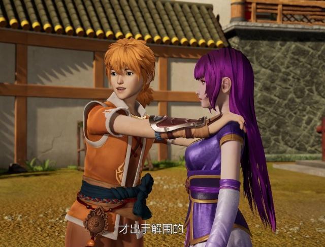 妖神记：男主花心大萝卜，抱着肖凝儿迎战，紫芸害羞最好看！