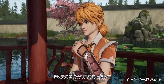妖神记:聂离脱衣被人狂揍?伪装一下,为肖凝儿进入天幻圣境!