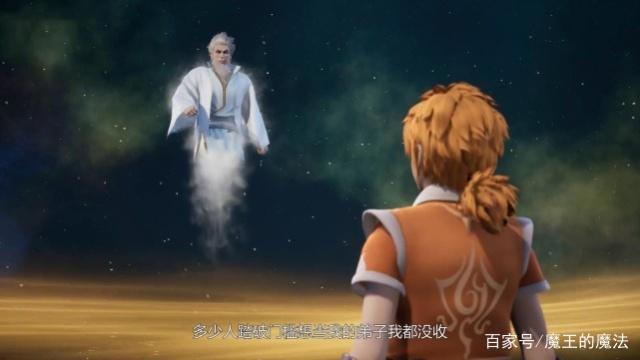 妖神记:风月世家始祖四处收徒,聂离果断拒绝,只能选择肖凝儿