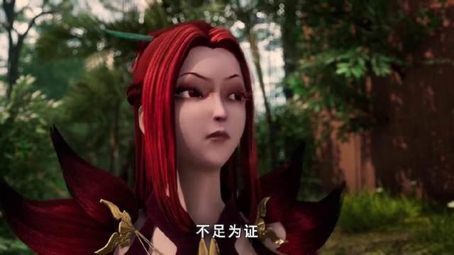 《妖神记》肖凝儿指证沈越暗害聂离和叶紫芸,神圣世家抵死不认