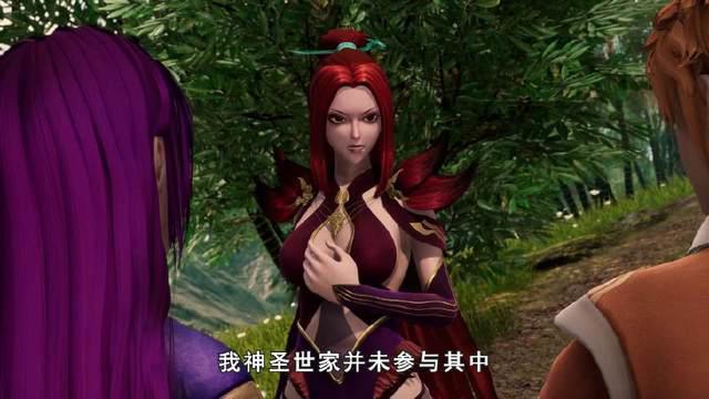 《妖神记》肖凝儿指证沈越暗害聂离和叶紫芸,神圣世家抵死不认