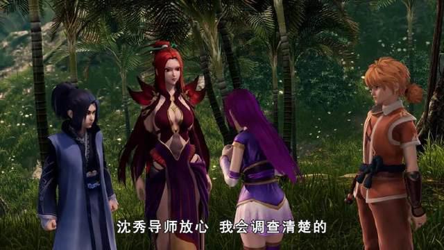 《妖神记》肖凝儿指证沈越暗害聂离和叶紫芸,神圣世家抵死不认