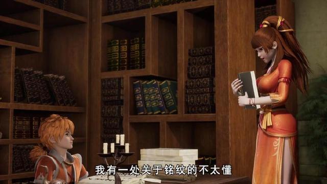 《妖神记》肖凝儿和聂离在图书馆约会时，请求聂离放过肖翼长老