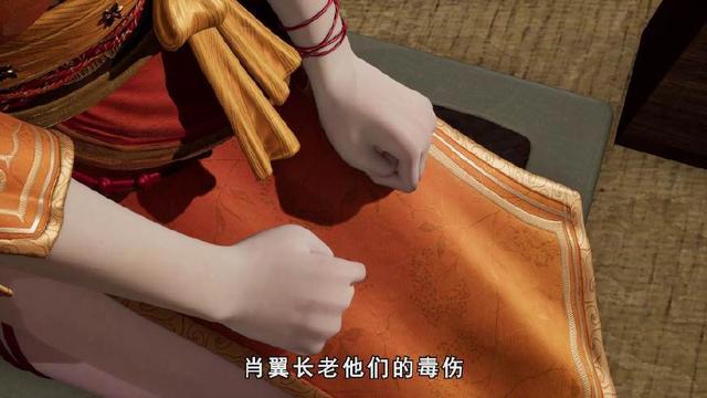 《妖神记》肖凝儿和聂离在图书馆约会时,请求聂离放过肖翼长老