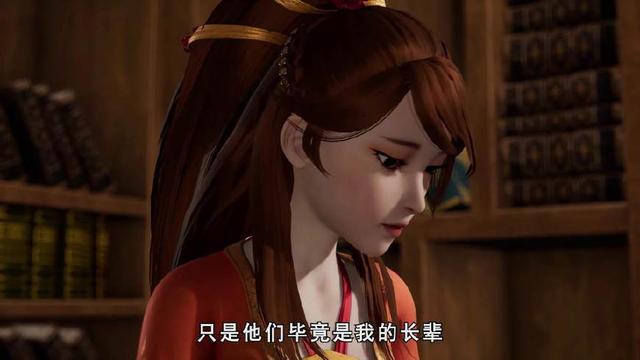 《妖神记》肖凝儿和聂离在图书馆约会时,请求聂离放过肖翼长老
