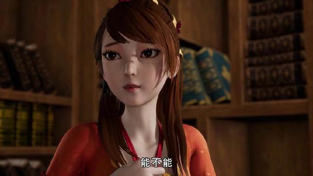 《妖神记》肖凝儿和聂离在图书馆约会时,请求聂离放过肖翼长老