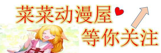 妖神记:聂离瞒着紫芸去和肖凝儿做这些事,紫芸知道了会吃醋