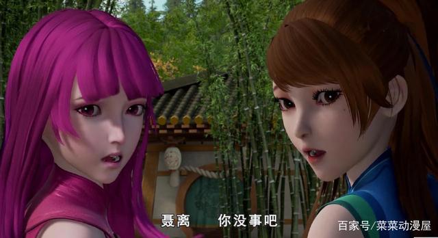 妖神记:聂离瞒着紫芸去和肖凝儿做这些事,紫芸知道了会吃醋
