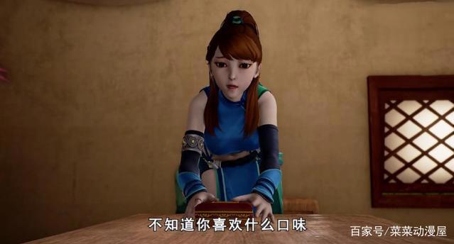 妖神记:聂离瞒着紫芸去和肖凝儿做这些事,紫芸知道了会吃醋