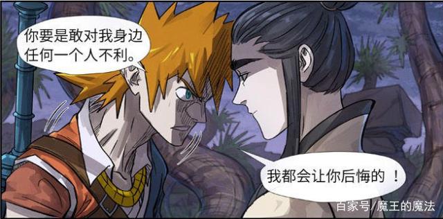 妖神记:聂离为什么不感谢萧语的礼物?对肖凝儿的醋意是关键