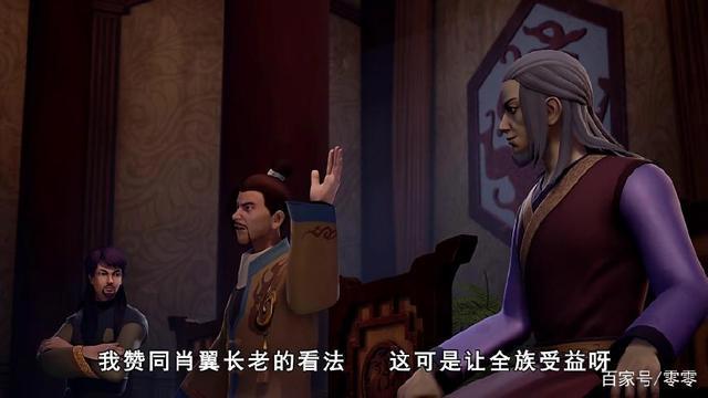 《妖神记》肖凝儿为了保护聂离,展现惊人的灵魂力对抗家族长老