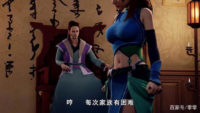 《妖神记》肖凝儿为了保护聂离,展现惊人的灵魂力对抗家族长老