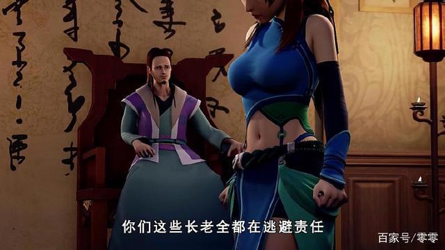 《妖神记》肖凝儿为了保护聂离,展现惊人的灵魂力对抗家族长老