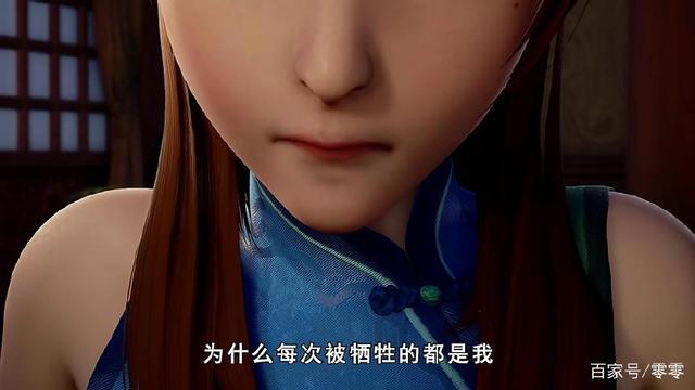 《妖神记》肖凝儿为了保护聂离,展现惊人的灵魂力对抗家族长老
