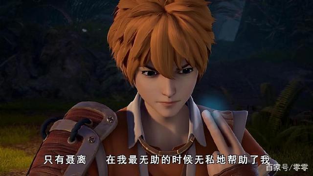 《妖神记》肖凝儿为了保护聂离,展现惊人的灵魂力对抗家族长老