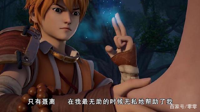 《妖神记》肖凝儿为了保护聂离,展现惊人的灵魂力对抗家族长老