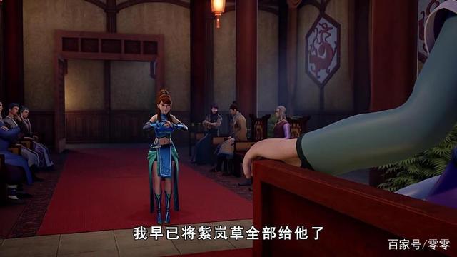 《妖神记》肖凝儿为了保护聂离,展现惊人的灵魂力对抗家族长老