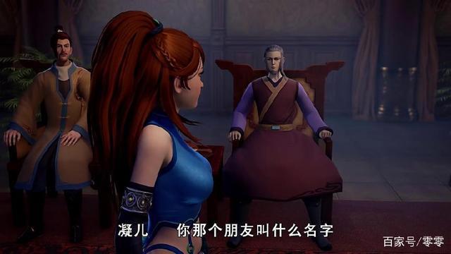 《妖神记》肖凝儿为了保护聂离,展现惊人的灵魂力对抗家族长老
