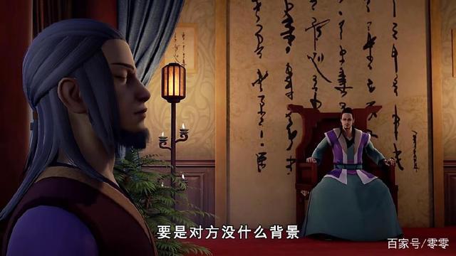 《妖神记》肖凝儿为了保护聂离,展现惊人的灵魂力对抗家族长老