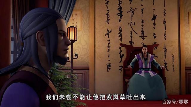 《妖神记》肖凝儿为了保护聂离,展现惊人的灵魂力对抗家族长老