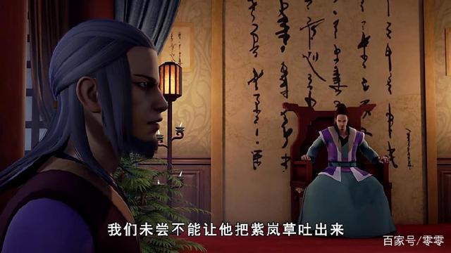 《妖神记》肖凝儿为了保护聂离,展现惊人的灵魂力对抗家族长老