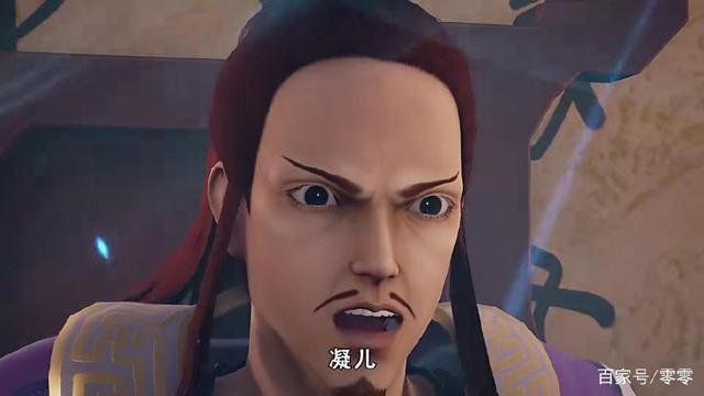 《妖神记》肖凝儿为了保护聂离,展现惊人的灵魂力对抗家族长老