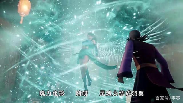 《妖神记》肖凝儿为了保护聂离,展现惊人的灵魂力对抗家族长老