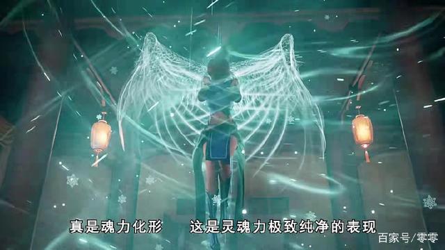 《妖神记》肖凝儿为了保护聂离,展现惊人的灵魂力对抗家族长老
