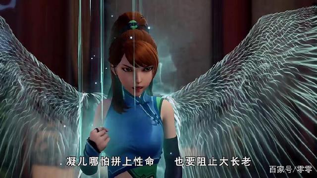 《妖神记》肖凝儿为了保护聂离,展现惊人的灵魂力对抗家族长老