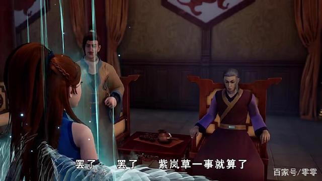 《妖神记》肖凝儿为了保护聂离,展现惊人的灵魂力对抗家族长老