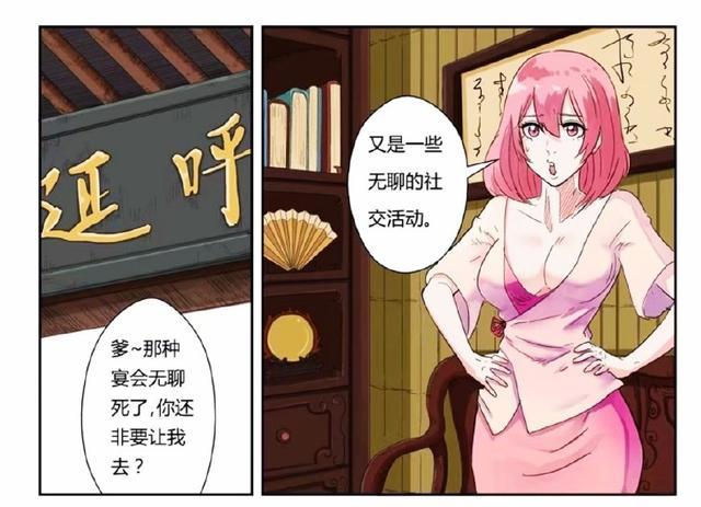盘点《妖神记》中的五大女神,叶紫芸上榜,你最喜欢谁?