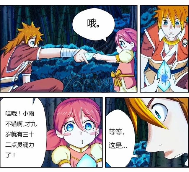 盘点《妖神记》中的五大女神,叶紫芸上榜,你最喜欢谁?