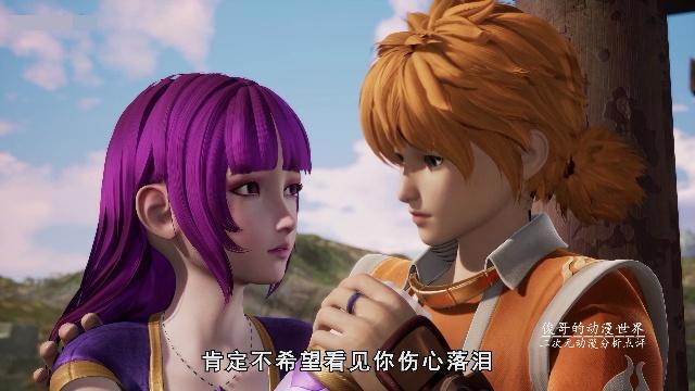 妖神记：论不要脸我只服聂离，左一个肖凝儿，右一个叶紫芸