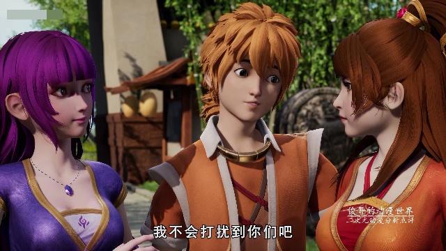妖神记:论不要脸我只服聂离,左一个肖凝儿,右一个叶紫芸